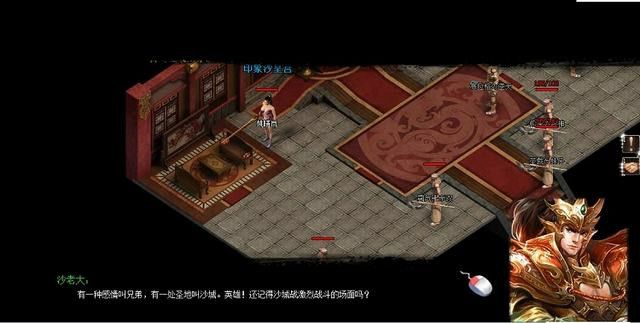 今天新开1.76金币传奇之热血传奇怎么打敌对人物