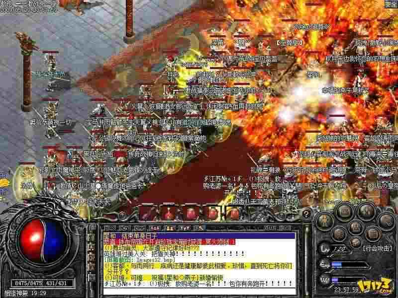 我本沉默双端版之热血传奇怎么无限刷爆率