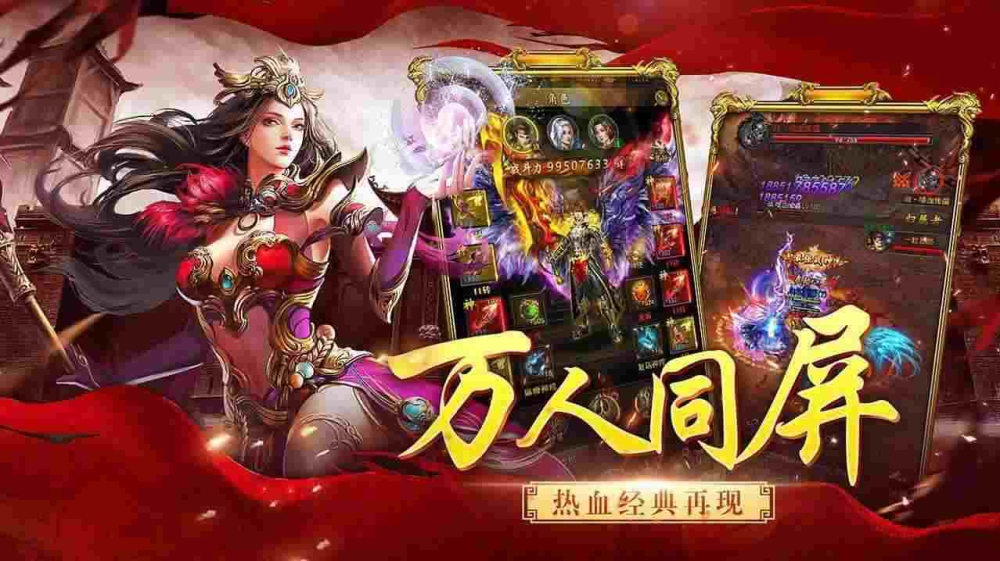 网通传奇合击之热血传奇怎么找法师