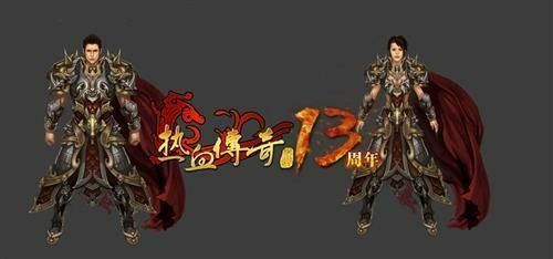 2003杀神恶魔手游传奇之热血传奇什么装备吸蓝回蓝