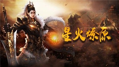 追忆传奇三妖丹技能是什么有什么厉害之处