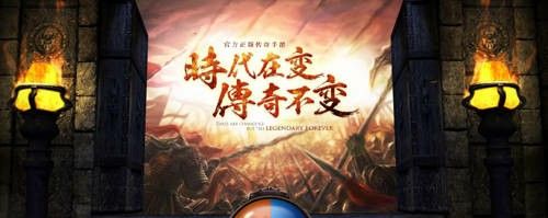 九彩轻变传奇之热血传奇怎么升级法杖