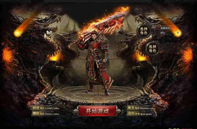 我本沉默电脑版传奇之热血传奇一上来干什么