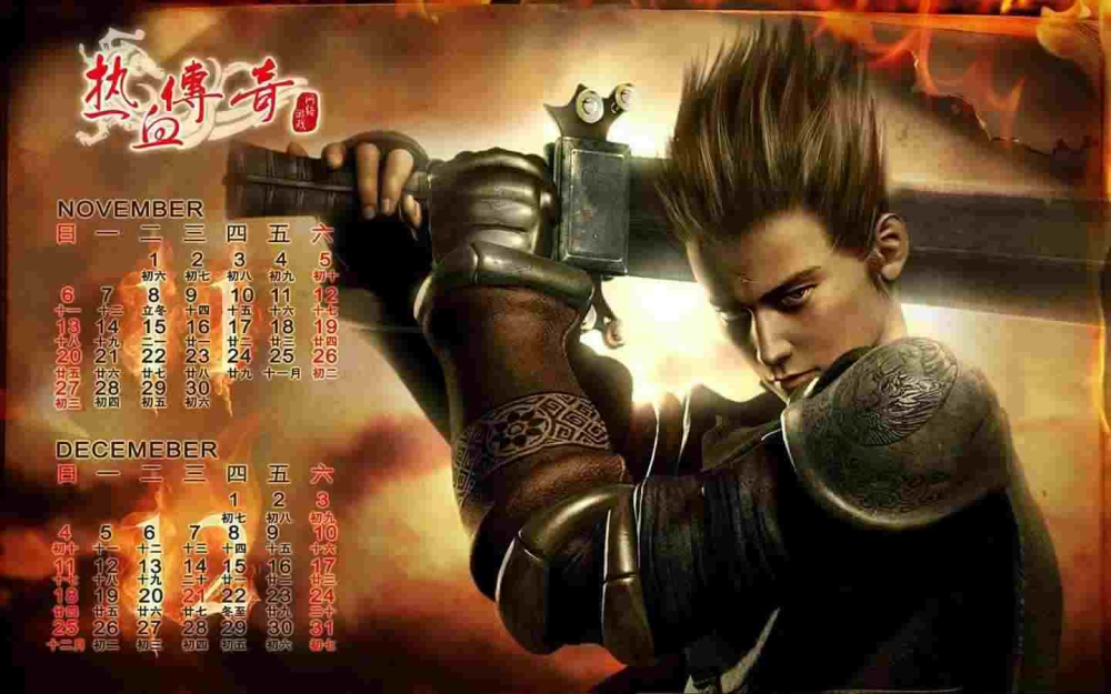 仙剑执迷古镇之传奇私服有病毒怎么玩