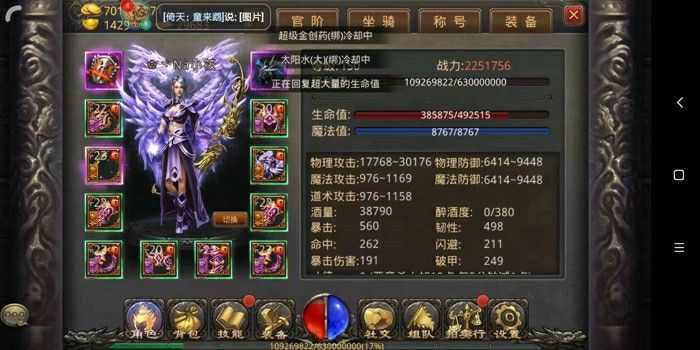 战国遗迹我本沉默之怎么自己开网页传奇私服