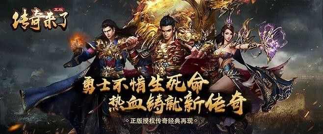 神途1.76合击版攻沙战需要争夺的复活点