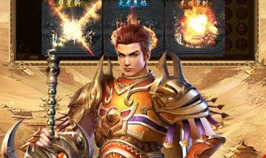 最新内功连击合击之热血传奇怎么害红道士