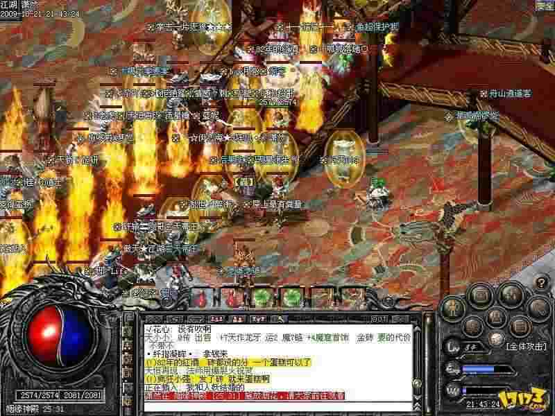 今日新开玉兔传奇之热血传奇平衡怎么玩