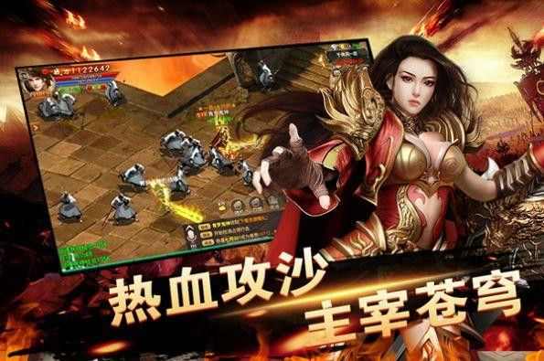 180三合一传奇手游之热血传奇大号怎么打怪