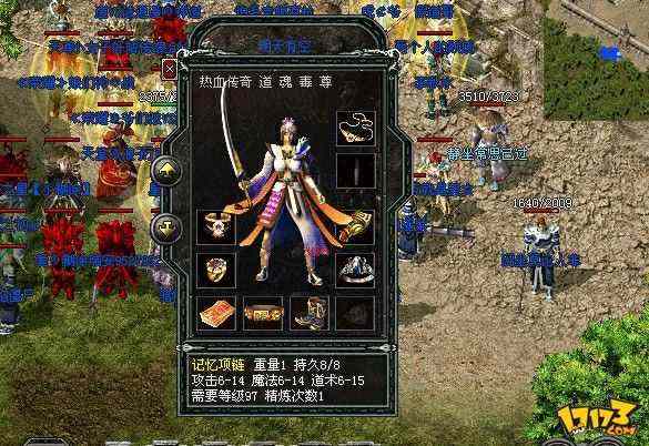 我本沉默1.80版之传奇私服加血石在哪里特修