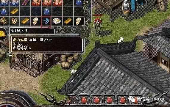 传奇轻变版游戏教程 新手快速上手少走弯路攻略