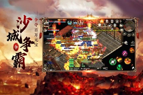 三端互通无会员传奇之为什么传奇私服那么多人