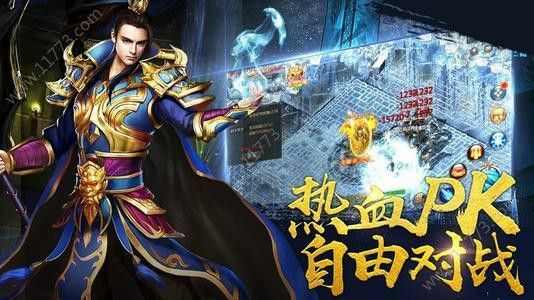 新开176特戒传奇私服之热血传奇都有哪些游戏