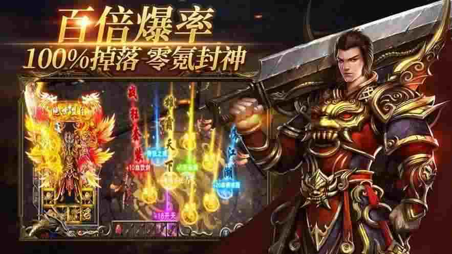 虎威圣龙内功连击传奇之热血传奇怎么合成防御