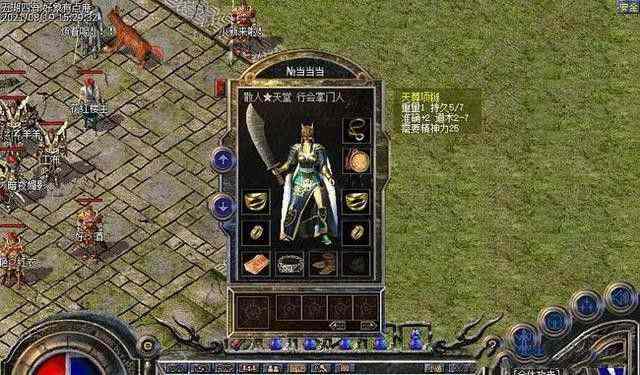 传奇找私服手游之热血传奇元素加多少攻击加