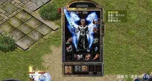 轻变传奇打金实操心得，双开技巧与避坑全是干货