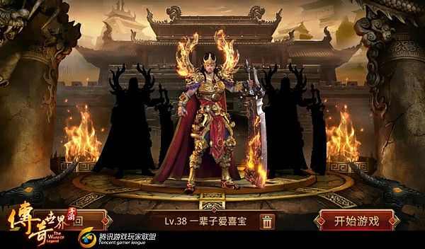 zhaosf手游官网之热血传奇用什么符文好看