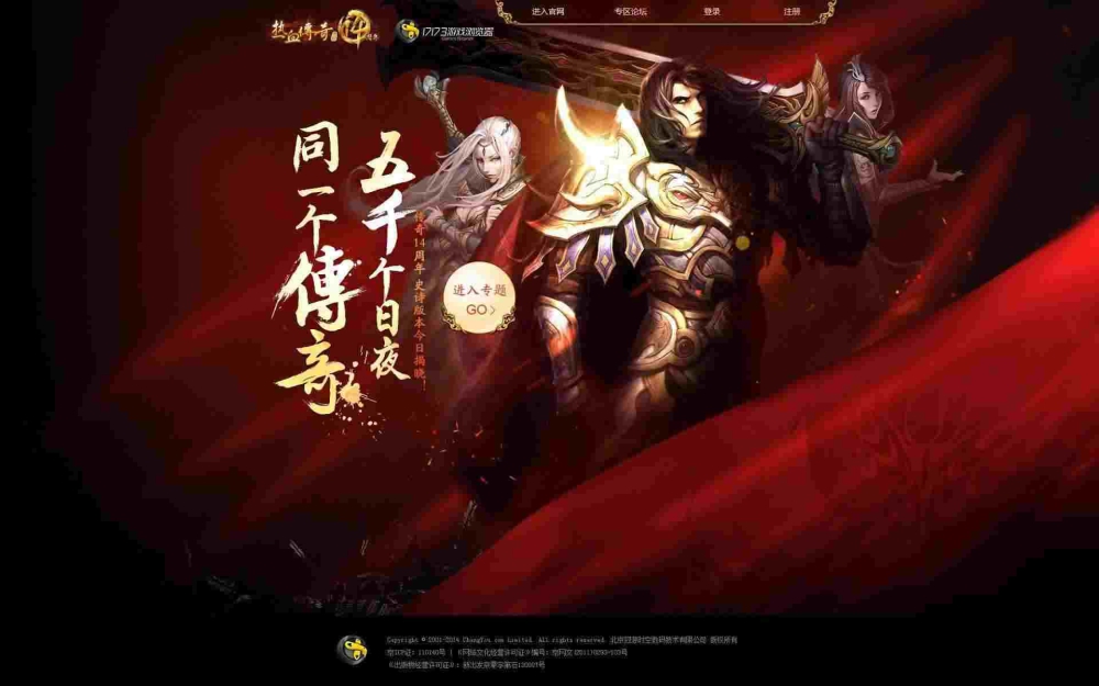 jjj私服网之热血传奇大龙怎么去