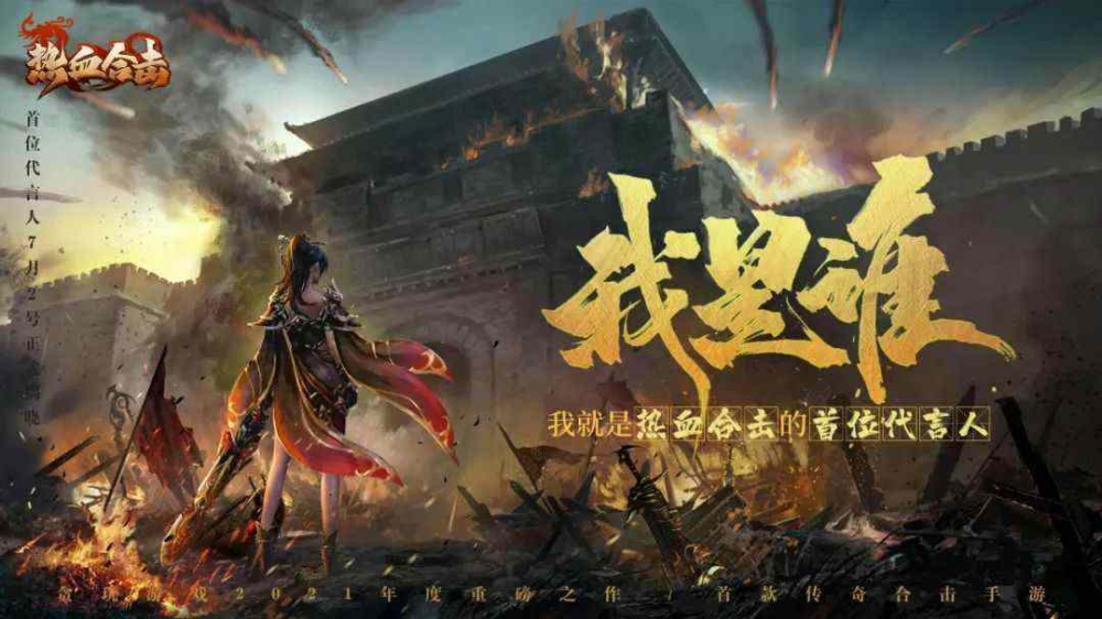 七彩版杀神恶魔之热血传奇特戒什么属性