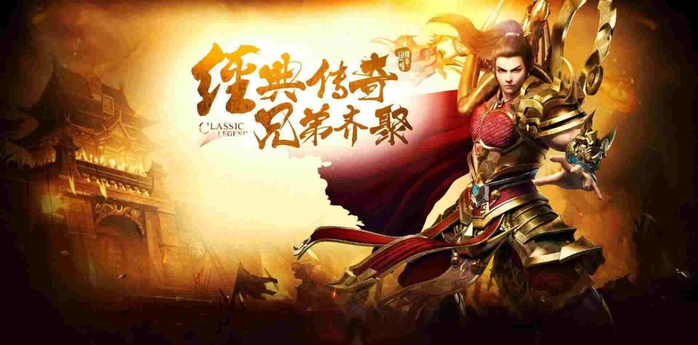 杀神恶魔渡魔裁决绝世之热血传奇分辨率高怎么解决