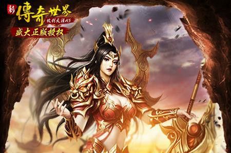 山东刚开传奇网站之传奇私服如何修改怪样子