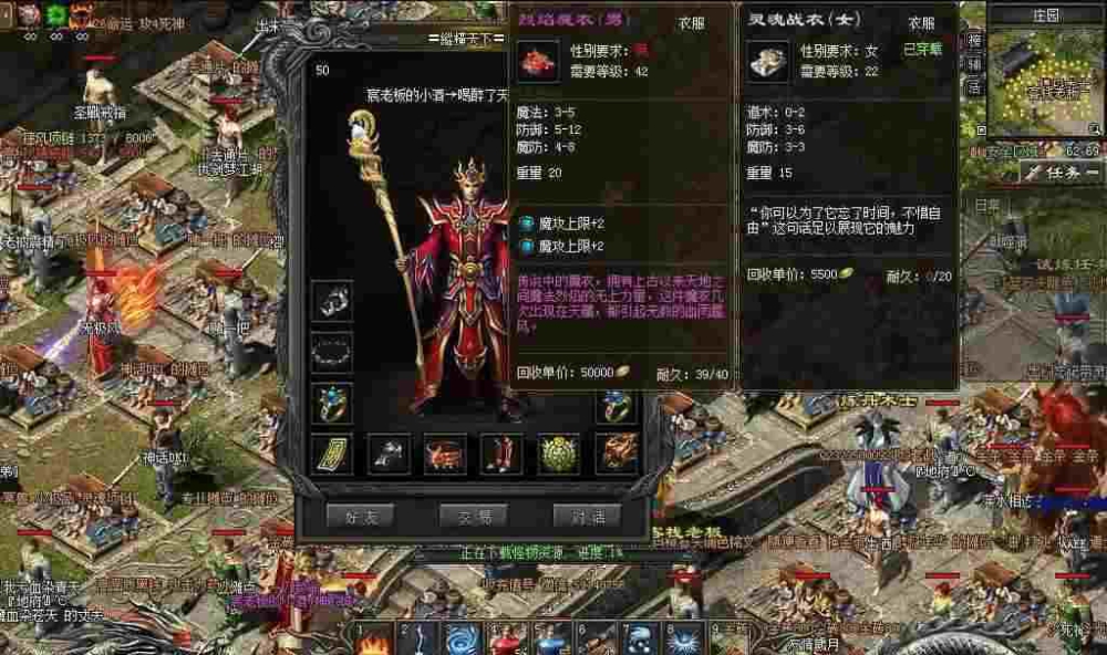 我本沉默嘟嘟单职业之传奇私服怎么新物品