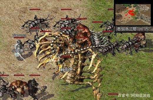 传奇洪门轻中变装备符号攻略 新手也能轻松玩转