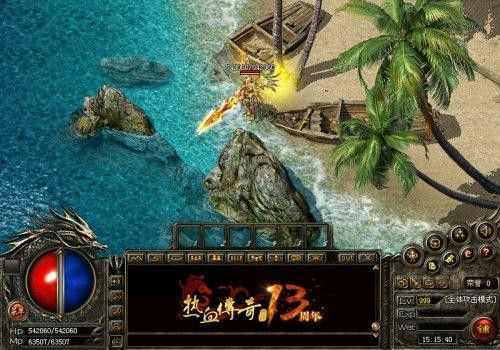仿盛大无英雄传奇手游之热血传奇防沉迷对多少级