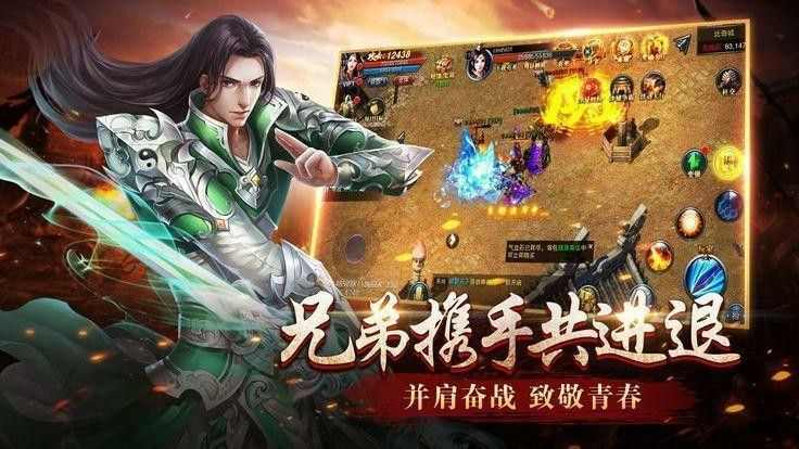 复古迷失神力传奇之热血传奇的搞笑故事有哪些