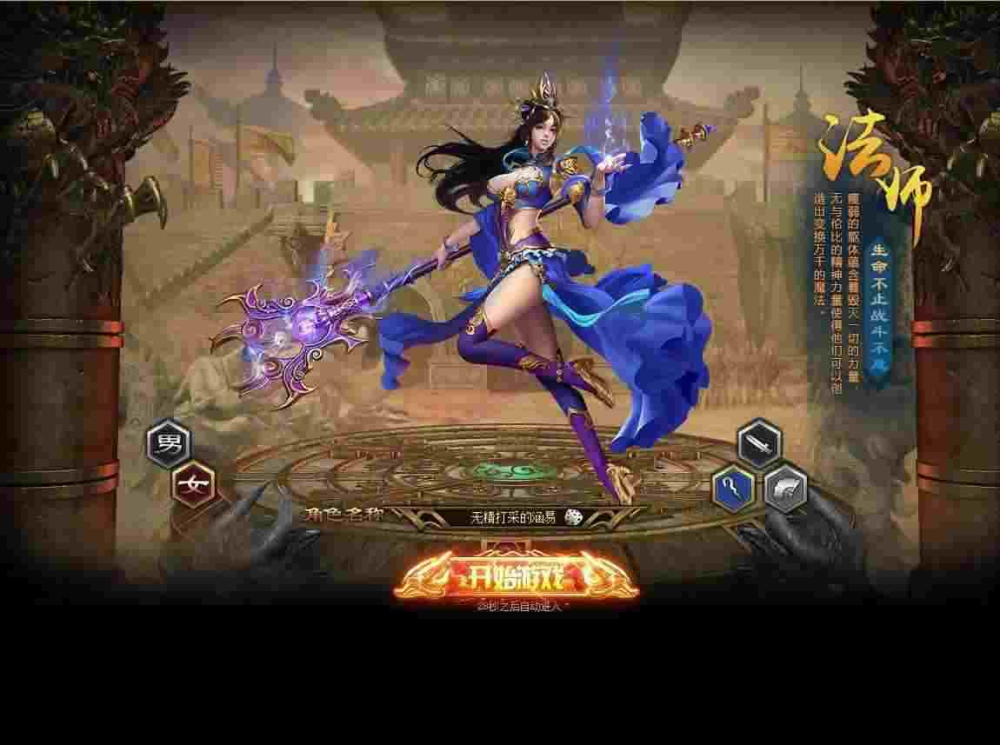1.76倍攻神力传奇私服之xp系统玩传奇私服花瓶怎么整