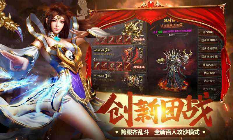 176我本沉默手机版如何快速提升自己的等级