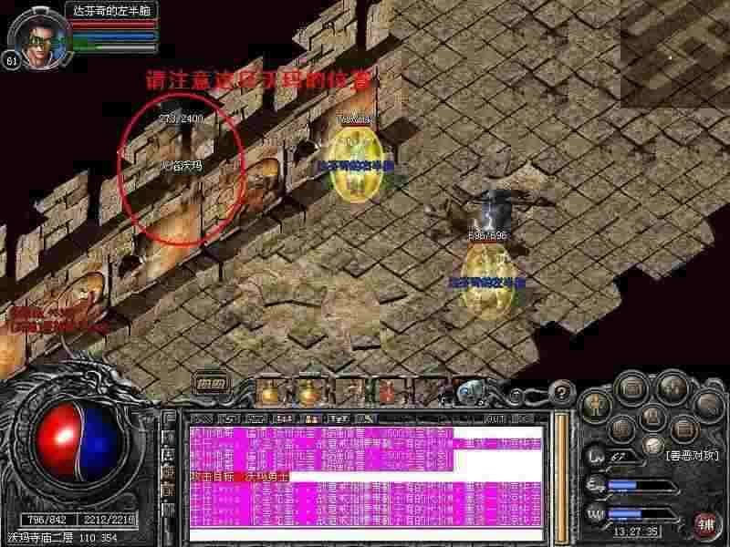 变态传奇厉害玩家玩法攻略 新手也能看懂的进阶指南