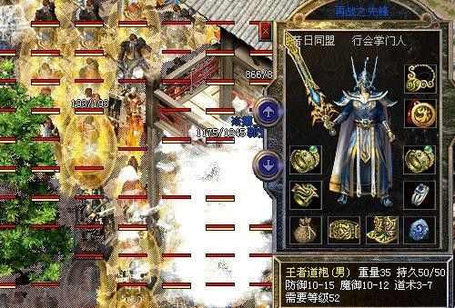 全爆神器单职业之传奇私服怎么挤人