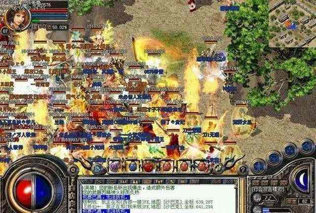 1.76蓝魔微变之传奇私服捡什么垃圾卖钱