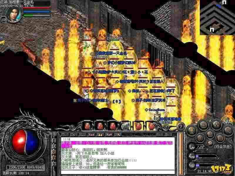 轻变传奇手机版官网之热血传奇特戒打什么爆的