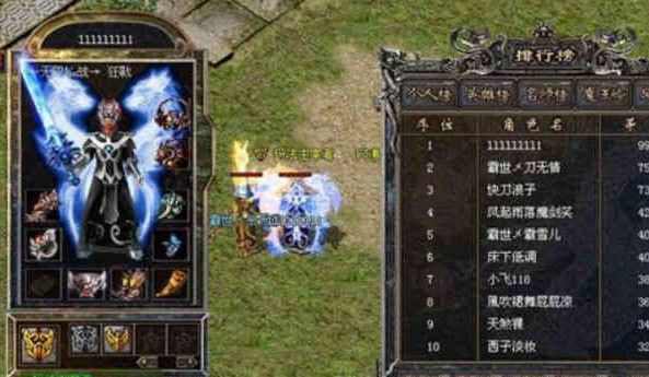 轻中变合击如何闯过闯天关的第十五关以后