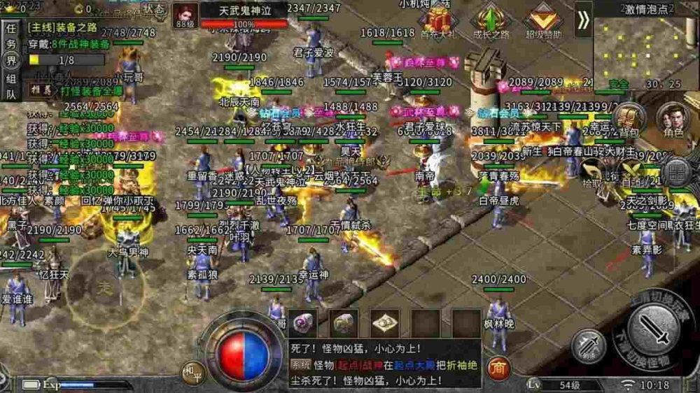 仿盛大心法999热血传奇之传奇私服如何给玩家充值