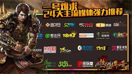 执迷古镇第二版单机之传奇私服gm怎么调充值