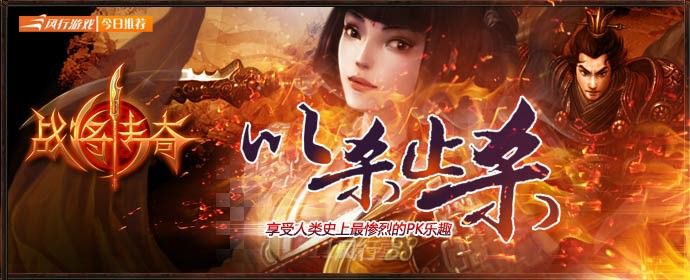 热血传奇倍攻神器之传奇私服修真暗殿怎么跑