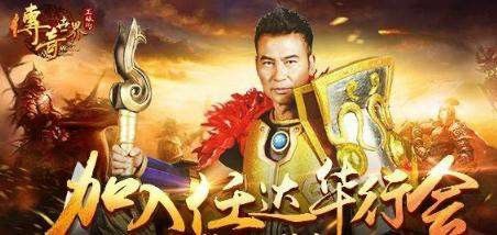 100高仿盛大英雄心法网之热血传奇坐骑怎么打坐