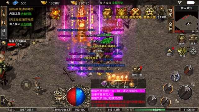 9号传奇轻变服哪个好 新手必看实用攻略