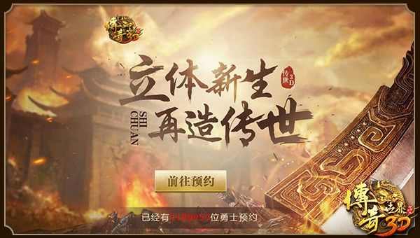 今日新开韩版超变传奇想要升级快必须要熟悉地形