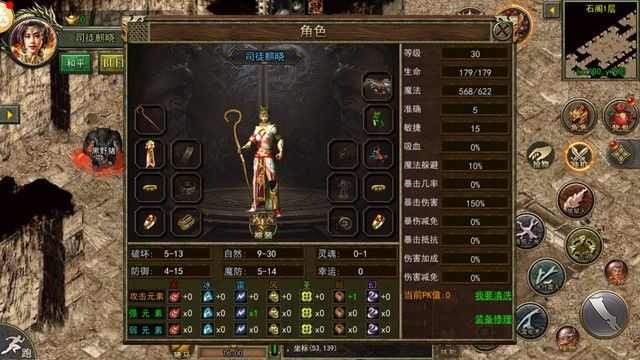 热血传奇服务端我本沉默焰火屠魔副本可以获得哪些奖励