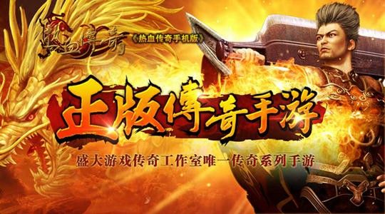 神谕传奇送648充值详解疾风王者护腕与金牛护腕