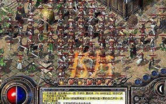 合击中变sf之传奇私服补丁叫什么